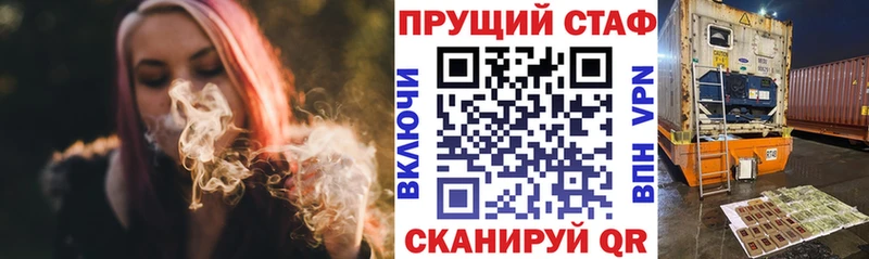 Магазины продажи наркотиков Разумное Конопля  Мефедрон  КОКАИН  АМФЕТАМИН  ГАШИШ  APVP 