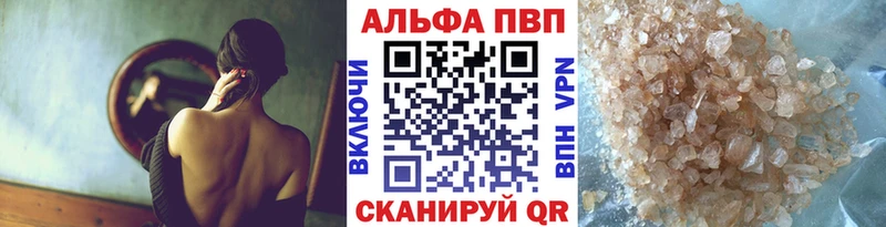 как найти наркотики мега как войти А ПВП Crystall Разумное