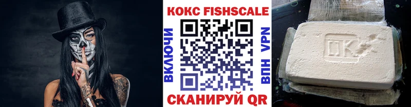 Cocaine Эквадор  Разумное 