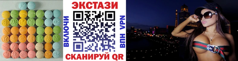 даркнет сайт  Разумное  Экстази Cube 