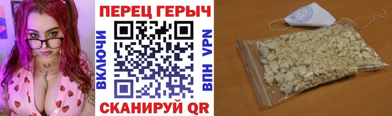 ГЕРОИН гречка  мега tor  Разумное 