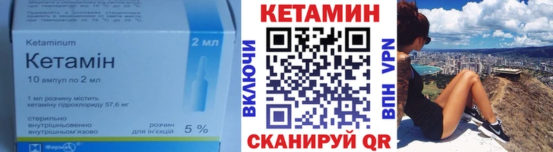 КЕТАМИН VHQ  Разумное 