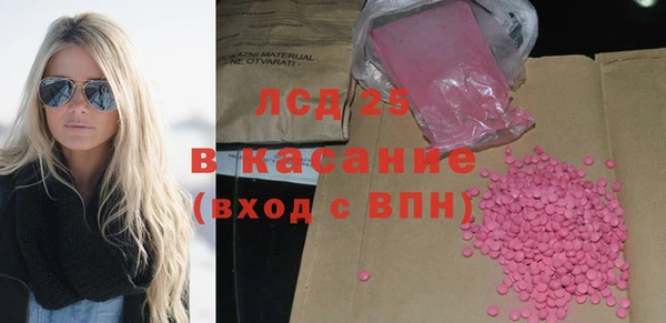 гашишное масло Пересвет