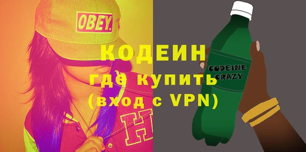 гашишное масло Пересвет