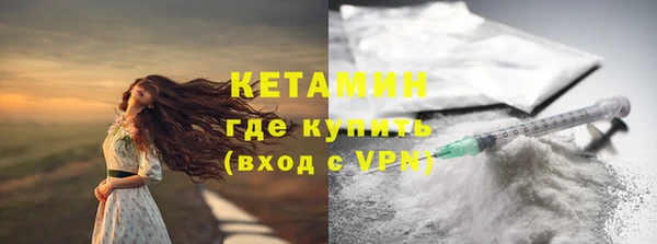 MDMA Осинники