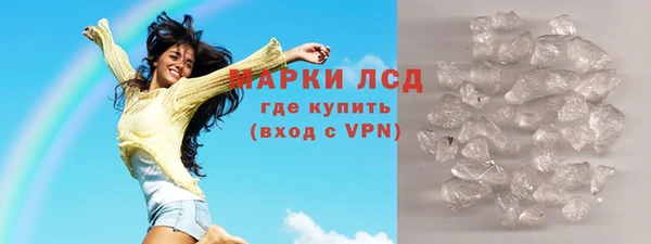 кокаин перу Осташков