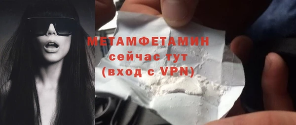 гашишное масло Пересвет