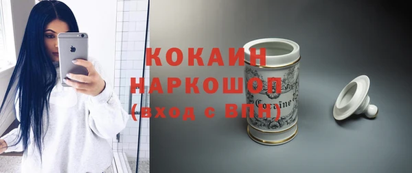 гашишное масло Пересвет