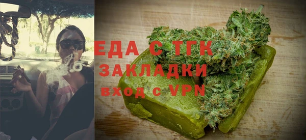 гашишное масло Пересвет