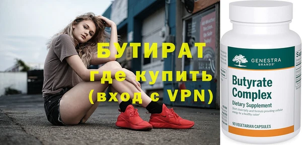 гашишное масло Пересвет