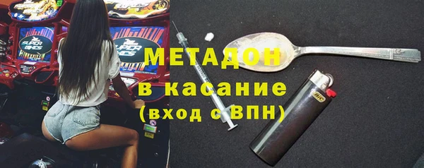 MDMA Осинники
