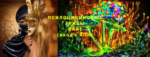 MDMA Осинники